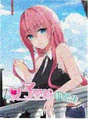 短剧《雾都拾音》海报